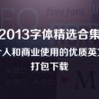 words怎么读英语单词发音视频